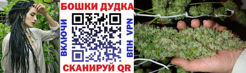 Наркошоп купить Галлюциногенные грибы  Кокаин  МЕФ  А ПВП  АМФЕТАМИН  МАРИХУАНА  ГАШИШ  Торопец