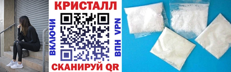 АМФЕТАМИН VHQ Купить закладки Торопец