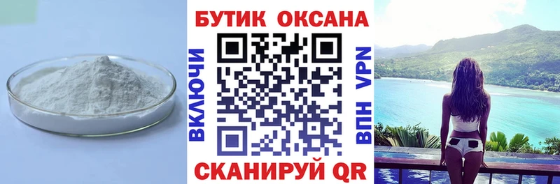 Купить где  Торопец  Бутират оксана 
