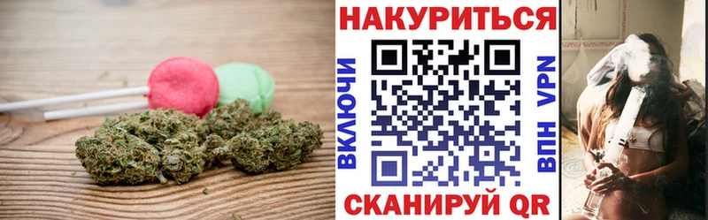 Еда ТГК конопля Торопец