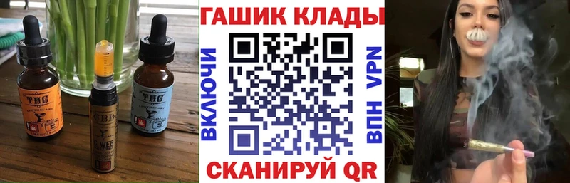 Печенье с ТГК марихуана  Купить  Торопец 