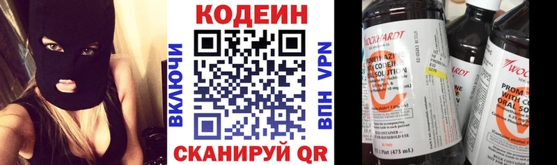 Купить где  Торопец  Кодеиновый сироп Lean Purple Drank 