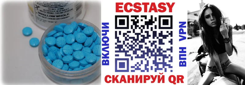 Купить Торопец ЭКСТАЗИ XTC