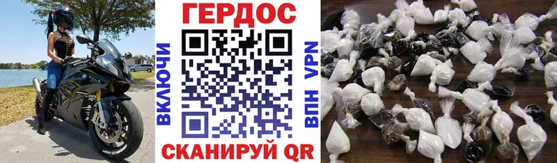 Героин Афган Купить закладки Торопец
