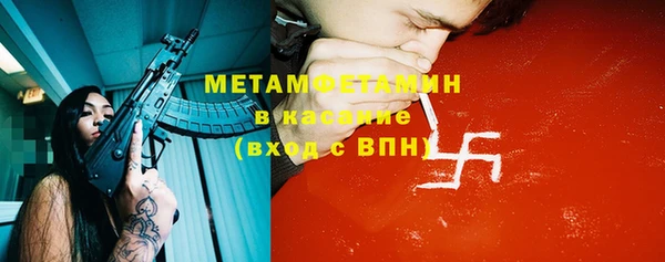 стаф Балахна