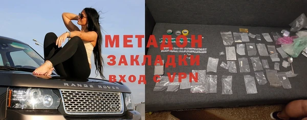мяу мяу мука Аркадак