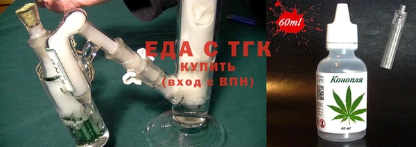 мефедрон Армянск