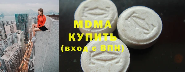 стаф Балахна
