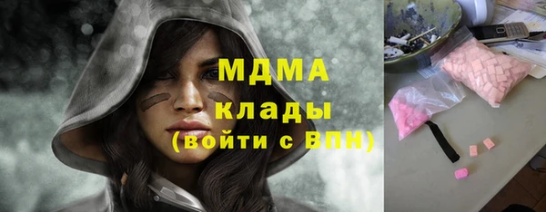 MDMA Premium VHQ Баксан