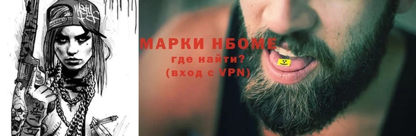мефедрон Армянск