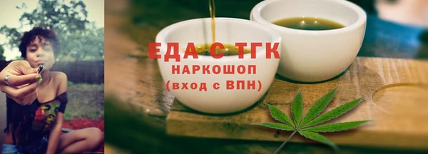 стаф Балахна