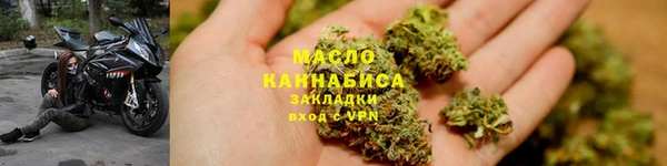 мяу мяу мука Аркадак