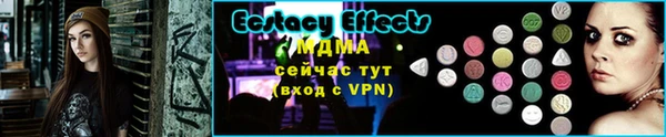 MDMA Premium VHQ Баксан