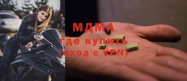 MDMA Premium VHQ Баксан