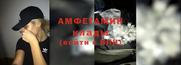 мефедрон Армянск