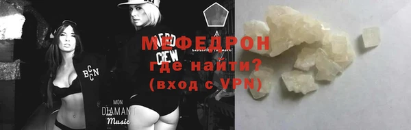 стаф Балахна