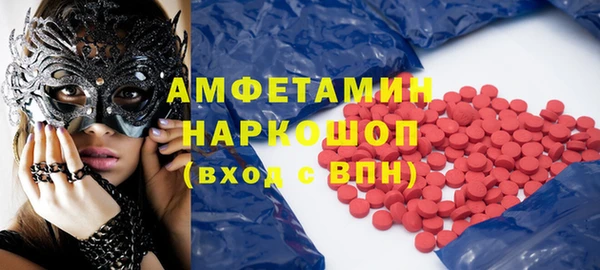 метадон Арсеньев