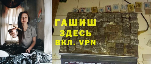 метадон Арсеньев