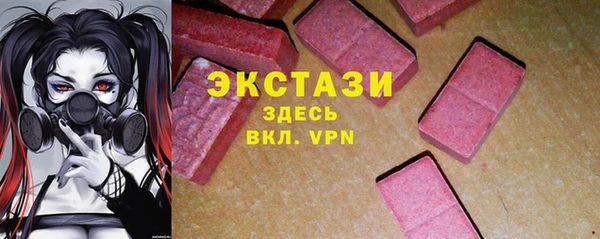 стаф Балахна