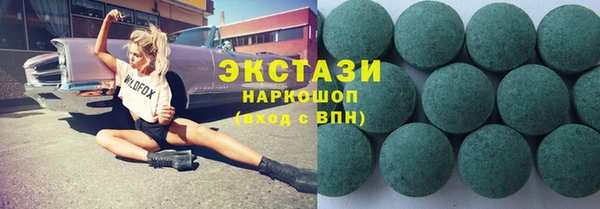 мяу мяу мука Аркадак