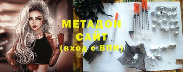 стаф Балахна