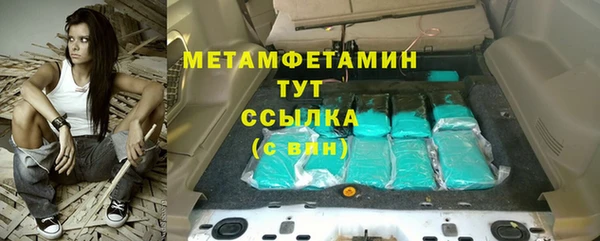 MDMA Premium VHQ Баксан