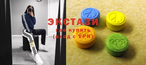 стаф Балахна
