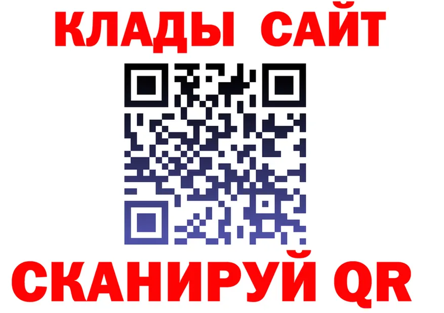 Наркота это клад Торопец