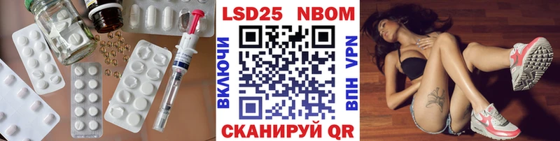 Купить закладки Торопец LSD-25 экстази кислота