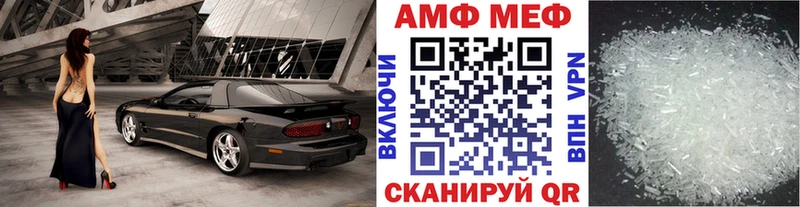 Первитин винт Купить закладки Торопец