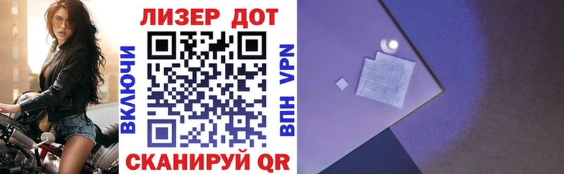 Марки 25I-NBOMe 1,5мг  Купить где  Торопец 