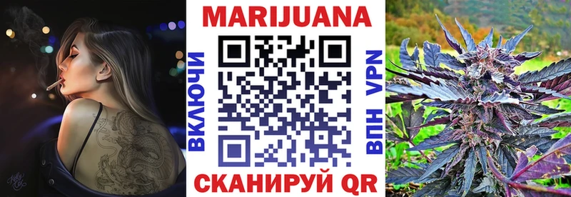 Марихуана VHQ  Купить где  Торопец 